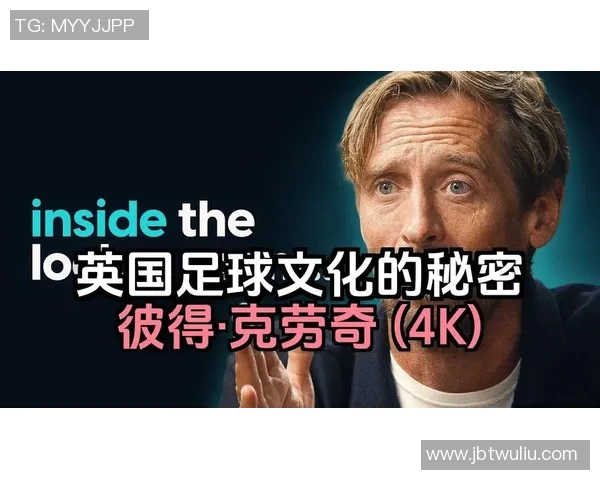 足球明星如何通过隐形眼镜提升比赛表现与视觉清晰度的秘密揭秘