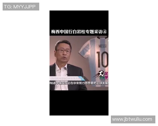 白岩松新闻11深度解析国足现状与未来发展方向